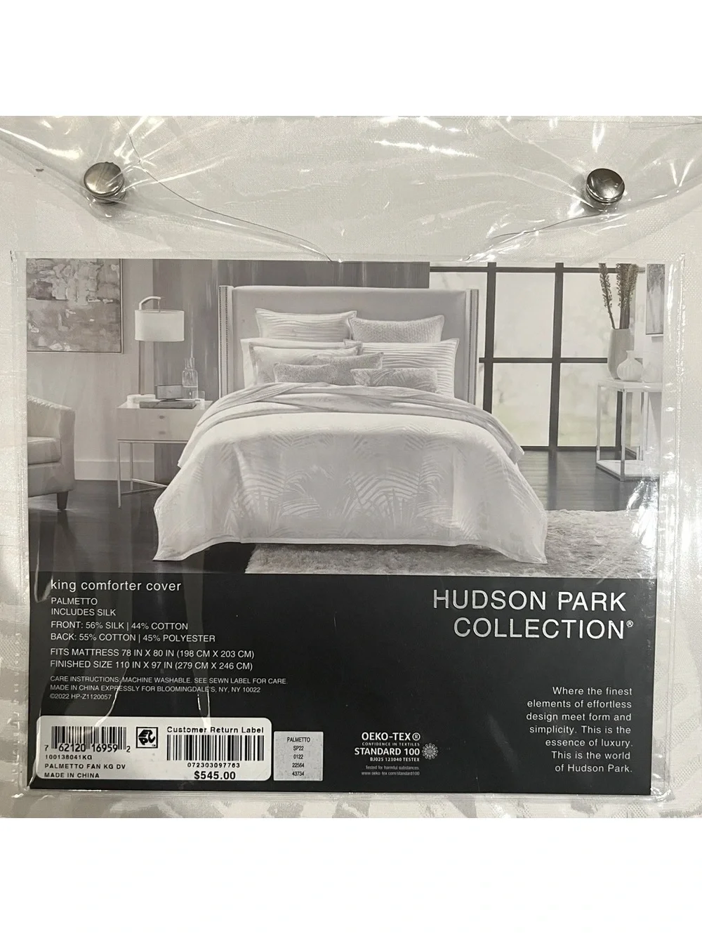 Bundle of Hudson Park Palmetto Silk-blend White King Duvet Cover, 2-Pillow Shams